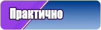 Сапоги из эва с полиуретановой подошвой