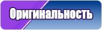 Сапоги из эва с полиуретановой подошвой