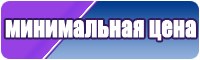 Сапоги эва низкие